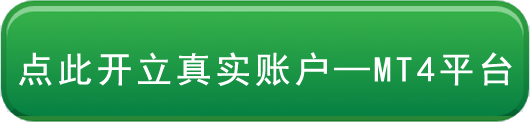 嘉盛集团MT4平台 返佣开户